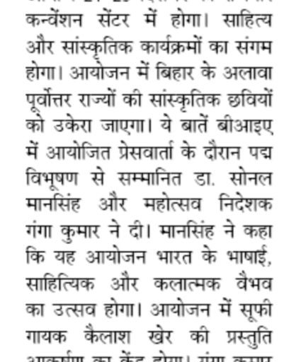 Asian News International