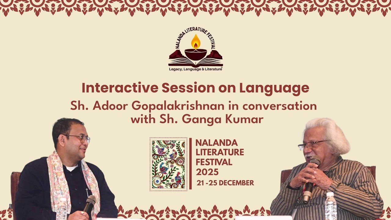 Interactive Session on Language | Sh. Adoor Gopalakrishnan in conversation with Sh. Ganga Kumar