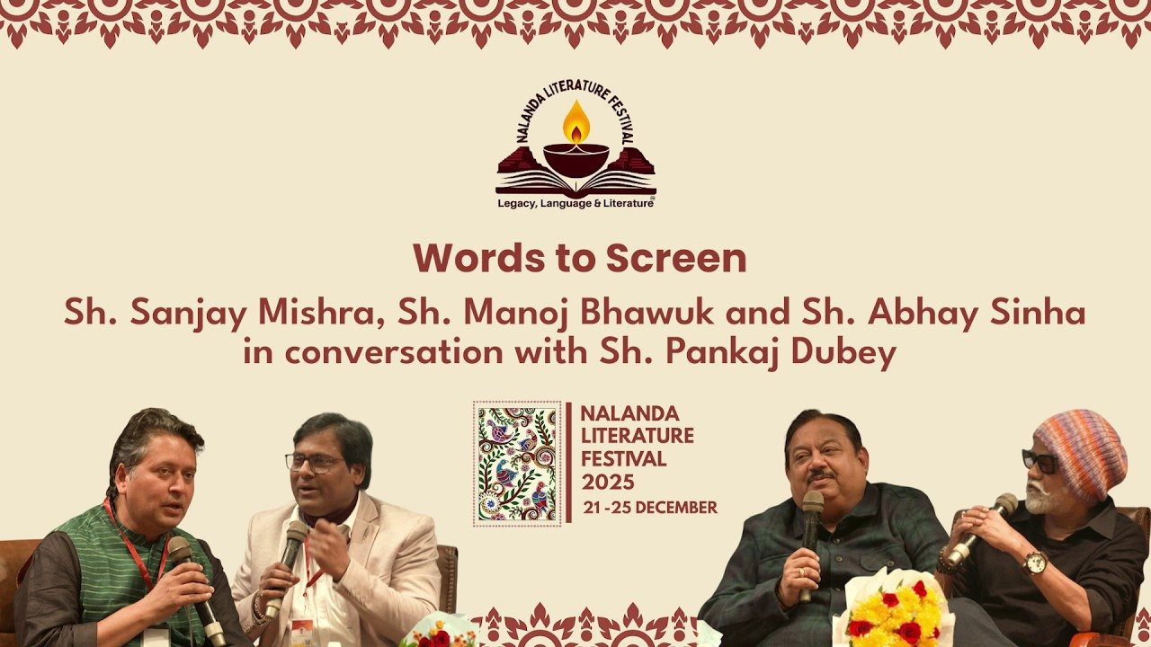 Words to Screen | Sanjay Mishra, Manoj Bhawuk and Abhay Sinha in conversation with Pankaj Dubey