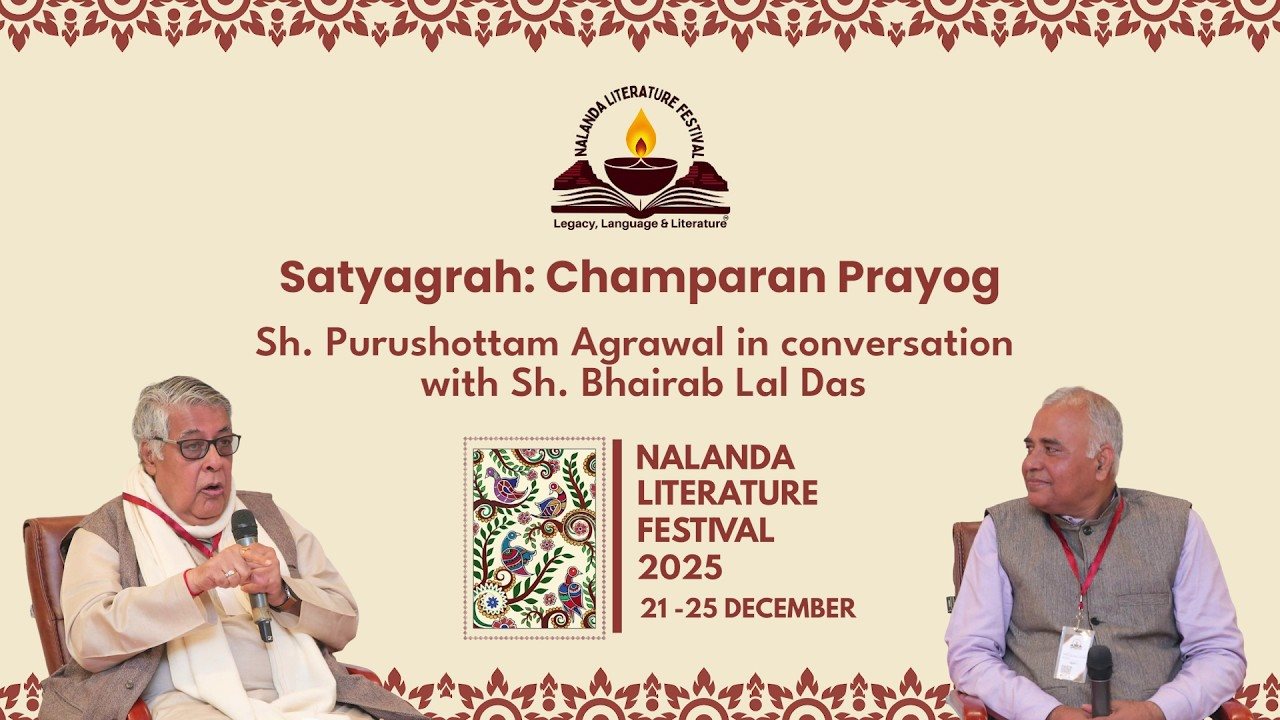 Satyagraha: Champaran Prayog | Sh. Purushottam Agrawal in conversation with Sh. Bhairab Lal Das